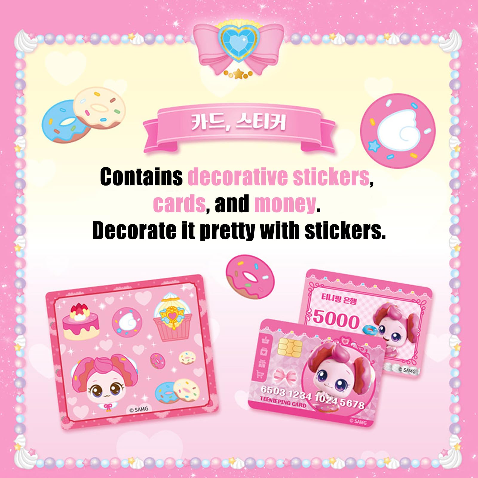 Amazon.com: GIANANO Dessert Teenieping Cupcake Friends, Catch